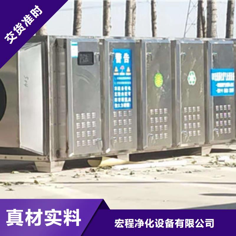 uv光氧催化環(huán)保廢氣處理設(shè)備布袋除塵器專注細(xì)節(jié)專注品質(zhì)