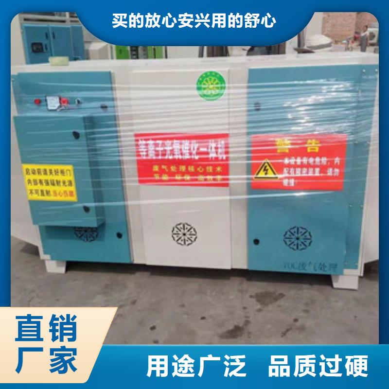 uv光氧催化环保废气处理设备脉冲打磨柜厂家案例