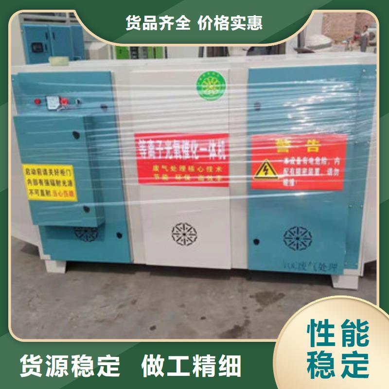Rco催化燃烧环保废气处理设备视频-Rco催化燃烧环保废气处理设备-宏程净化设备(连云港市分公司)服务区域赣榆|灌南|南通|宿迁|淮安|盐城