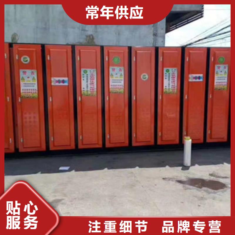 光氧催化環保廢氣處理設備質保一年24小時售后維護