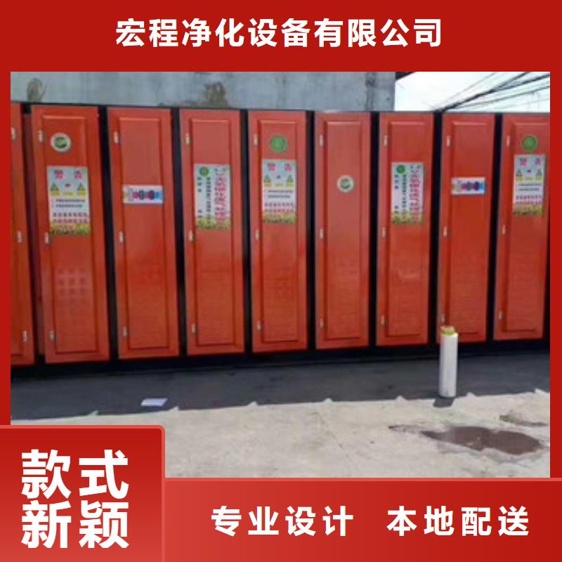 uv光氧催化環保廢氣處理設備-布袋除塵器自有廠家
