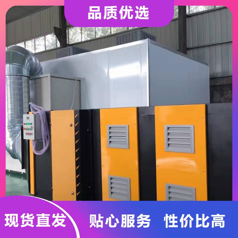 uv光氧催化環(huán)保廢氣處理設(shè)備布袋除塵器專注細(xì)節(jié)專注品質(zhì)