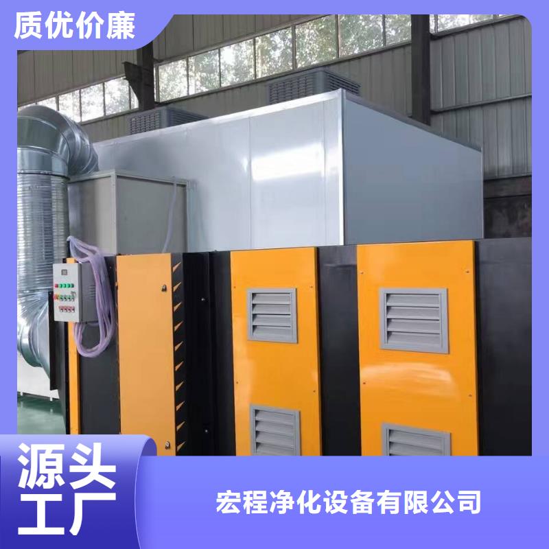 uv光氧催化环保废气处理设备-布袋除尘器自有厂家
