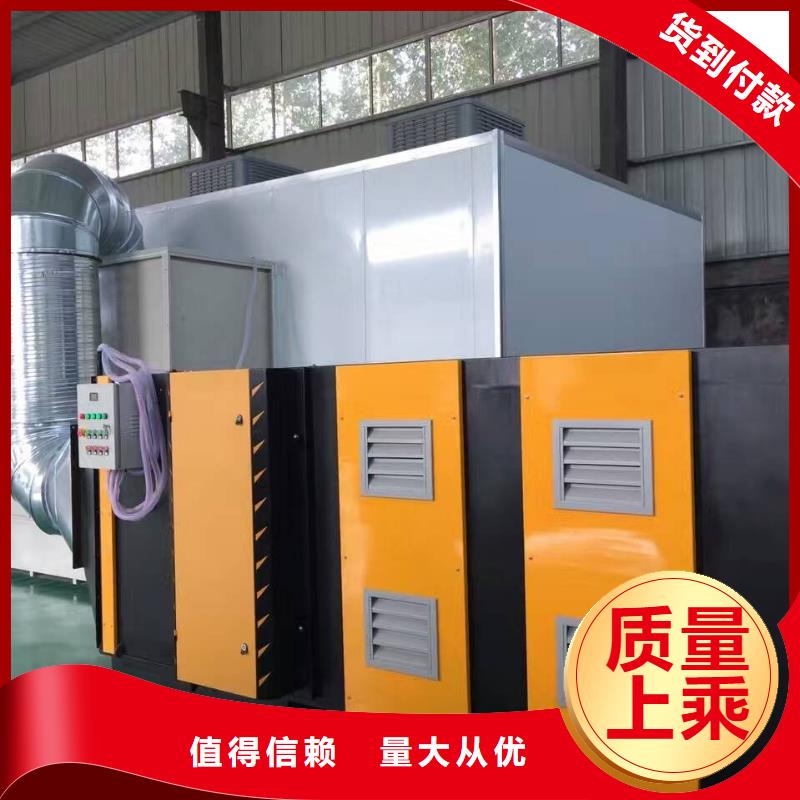 uv光氧催化環保廢氣處理設備移動伸縮噴漆房訂制批發