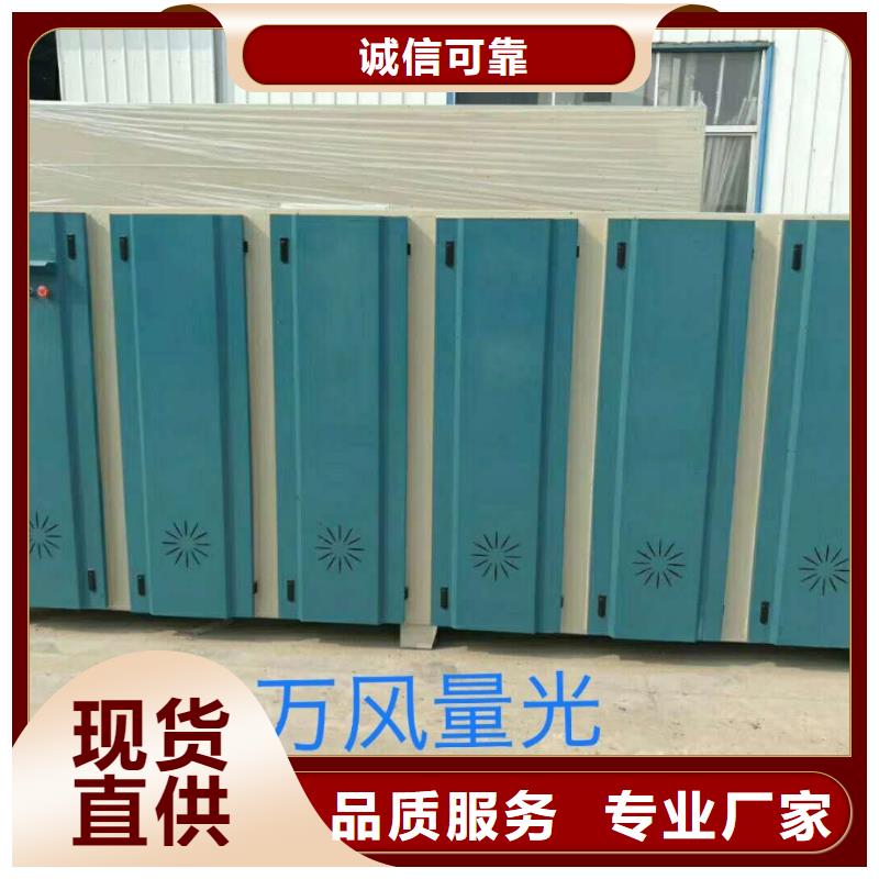 Rco催化燃烧环保废气处理设备视频-Rco催化燃烧环保废气处理设备|营口市|鲅鱼圈|盖州|沈阳|抚顺|阜新|朝阳|葫芦岛|盘锦