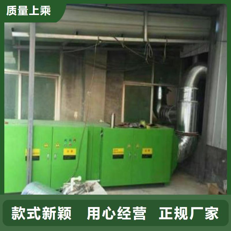 3萬風量光氧催化24小時售后維修