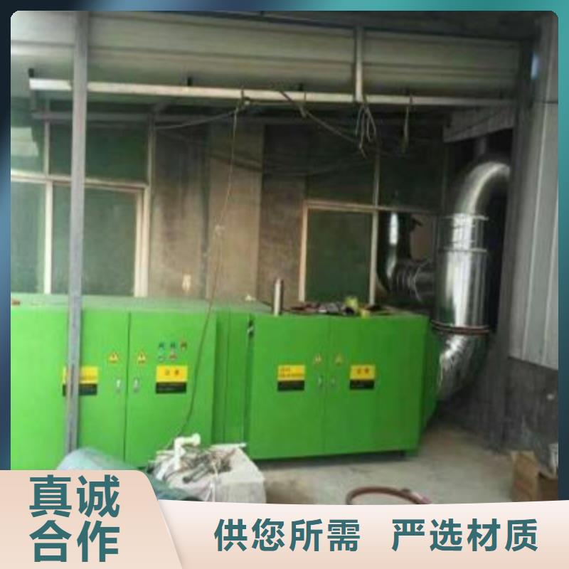 【uv光氧催化環保廢氣處理設備Rco催化燃燒環保廢氣處理設備品牌大廠家】