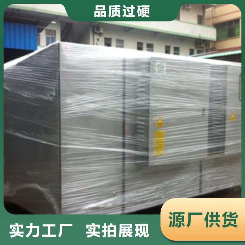 Rco催化燃烧环保废气处理设备视频-Rco催化燃烧环保废气处理设备-宏程净化设备(连云港市分公司)服务区域赣榆|灌南|南通|宿迁|淮安|盐城