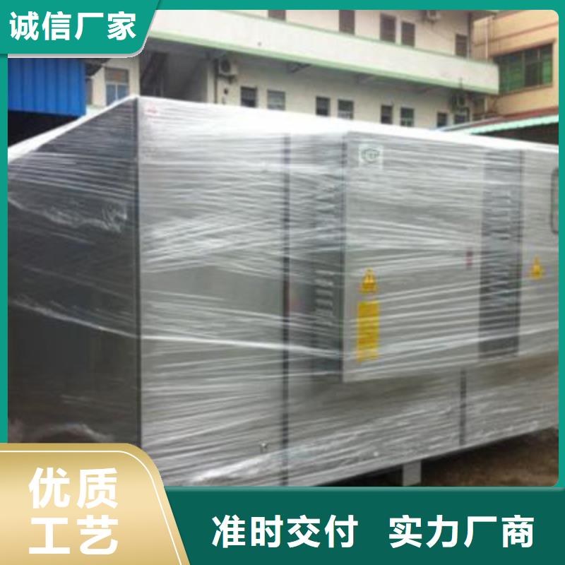 uv光氧催化環保廢氣處理設備環保型噴烤漆房實體廠家支持定制