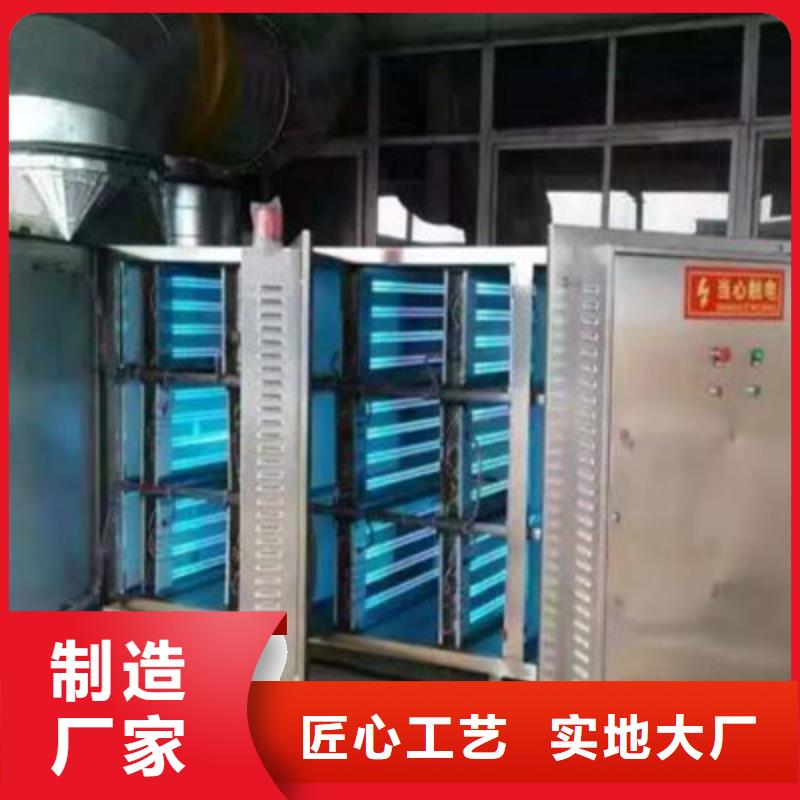 uv光氧催化環保廢氣處理設備水簾機噴淋塔環保廢氣處理設備定制批發
