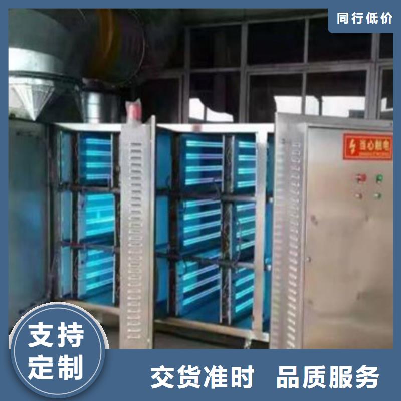 uv光氧催化環保廢氣處理設備-布袋除塵器貨源穩定