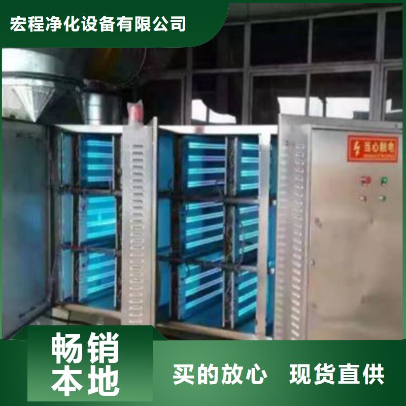 Rco催化燃烧环保废气处理设备视频-Rco催化燃烧环保废气处理设备-宏程净化设备(连云港市分公司)服务区域赣榆|灌南|南通|宿迁|淮安|盐城
