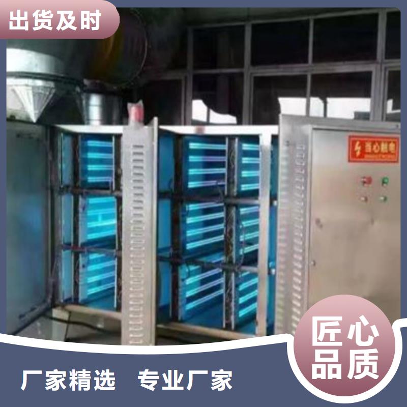 uv光氧催化環保廢氣處理設備移動伸縮噴漆房當地貨源