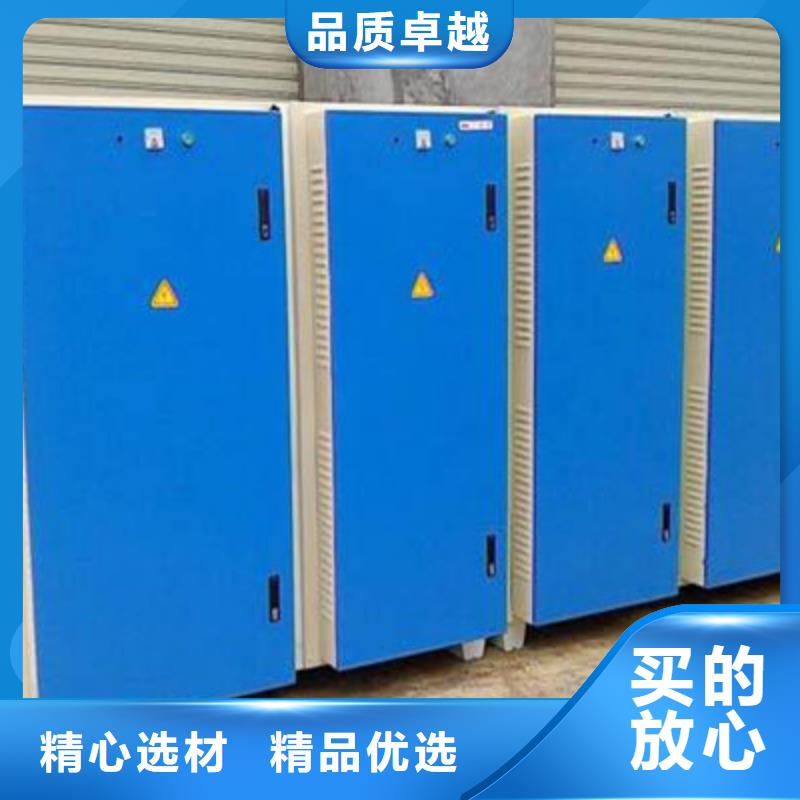 1萬風(fēng)量光氧催化廠家直銷，價(jià)格