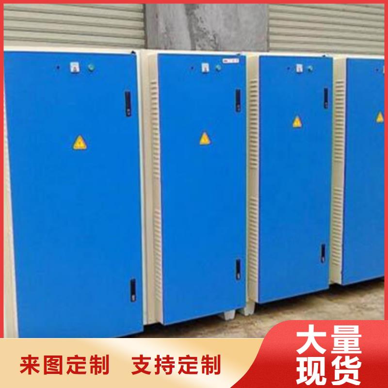 uv光氧催化環保廢氣處理設備脈沖布袋除塵器訂購