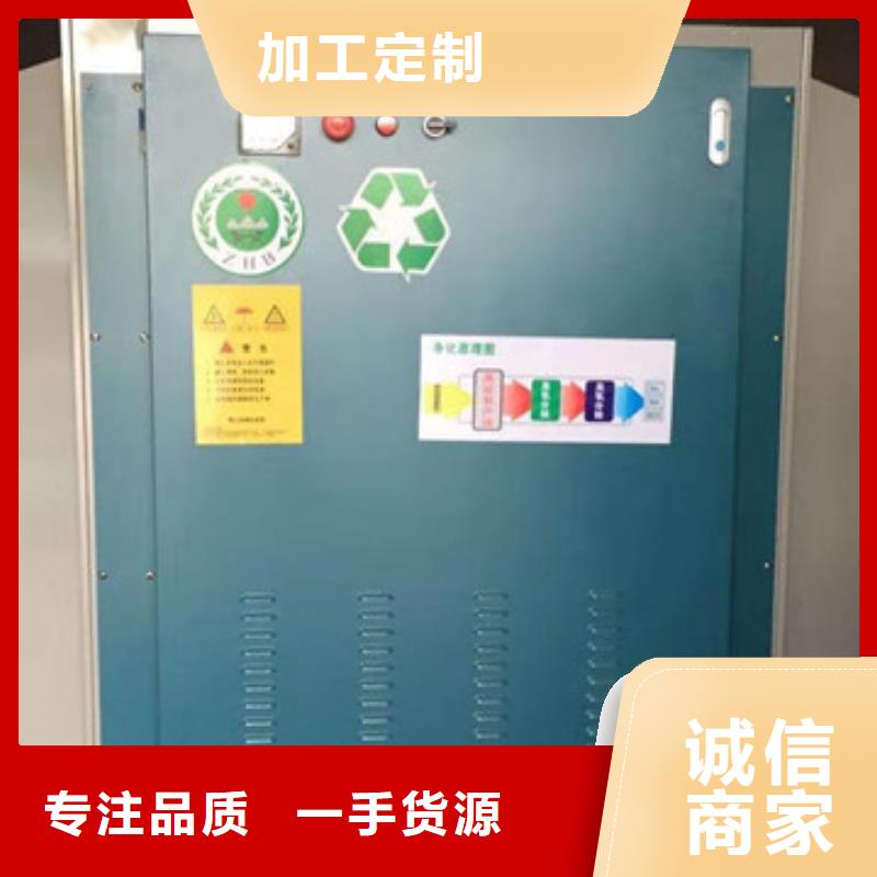 2萬風量光氧催化節能環保誠招各地代理