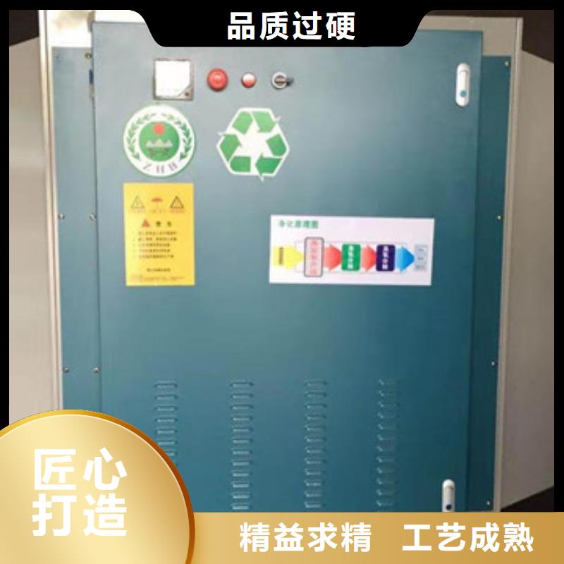 uv光氧催化環保廢氣處理設備布袋除塵器工廠認證