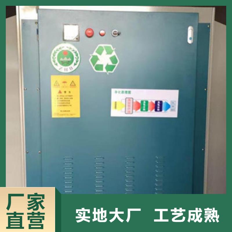 uv光氧催化環(huán)保廢氣處理設(shè)備移動(dòng)伸縮噴漆房型號(hào)全價(jià)格低
