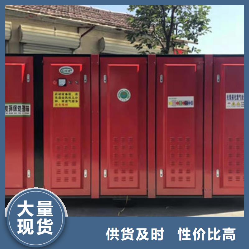 光氧催化環保廢氣處理設備質保一年24小時售后維護