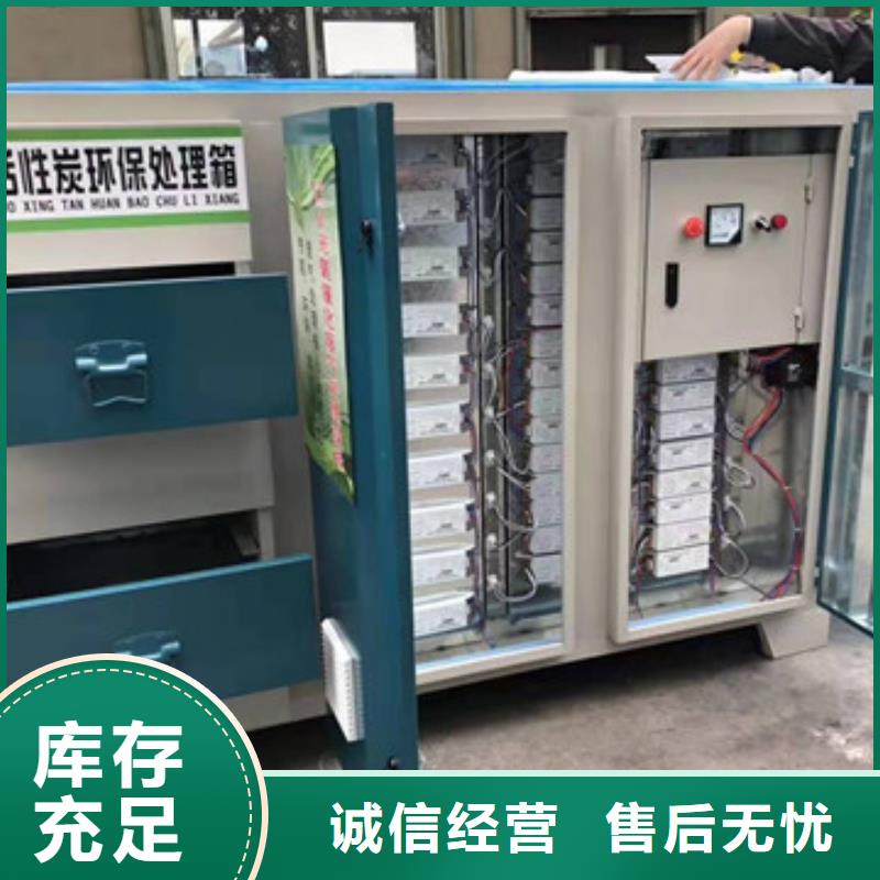 【uv光氧催化環保廢氣處理設備】_環保型噴烤漆房款式新穎