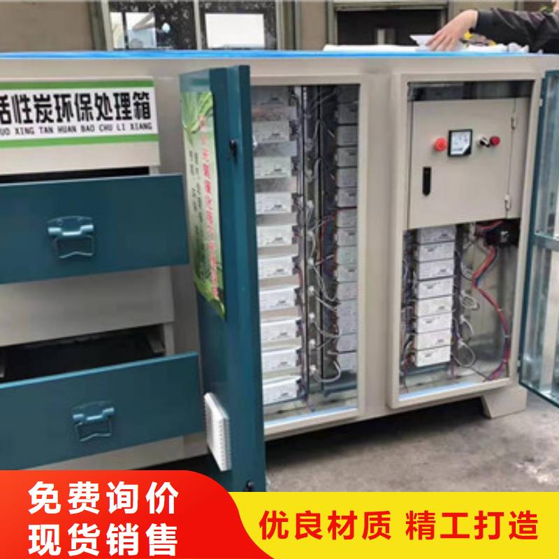 uv光氧催化環保廢氣處理設備移動伸縮噴漆房您身邊的廠家