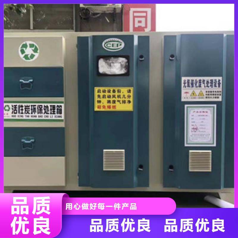 uv光氧催化環保廢氣處理設備-布袋除塵器自有廠家