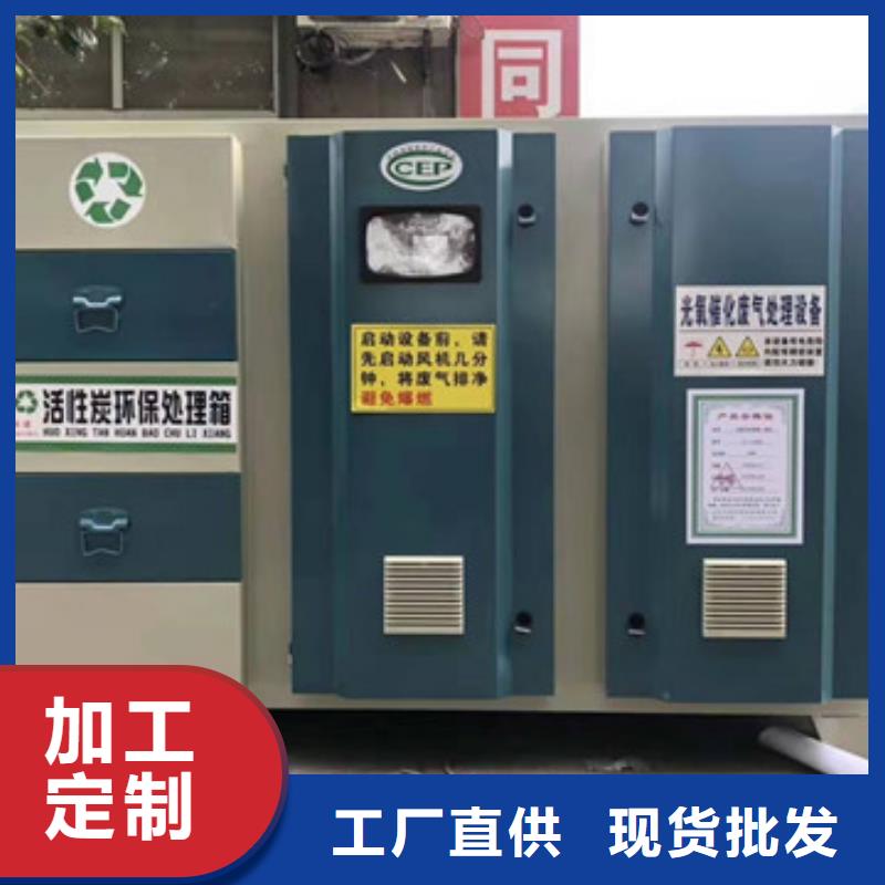 Rco催化燃烧环保废气处理设备视频-溪湖|南芬|大连|抚顺|葫芦岛|营口Rco催化燃烧环保废气处理设备采购无忧-宏程净化设备(本溪市分公司)