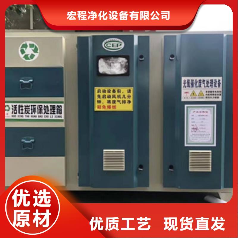 uv光氧催化環保廢氣處理設備-布袋除塵器貨源穩定