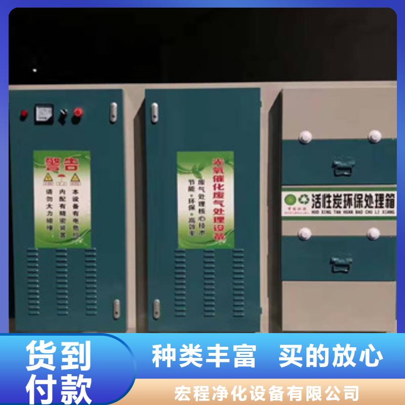 【uv光氧催化環(huán)保廢氣處理設備】,環(huán)保型噴烤漆房品牌企業(yè)