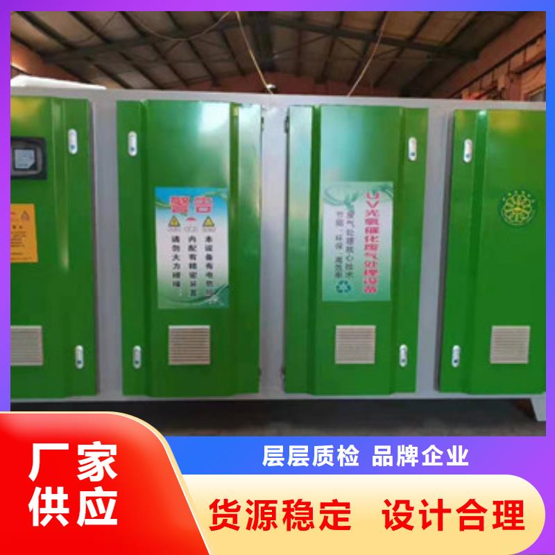4萬風量光氧催化工作原理