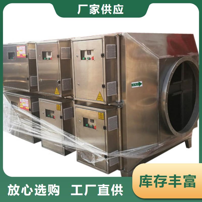 Rco催化燃烧环保废气处理设备视频-苏州市Rco催化燃烧环保废气处理设备-此地可服务区域相城|昆山|镇江|南通|扬州|南京