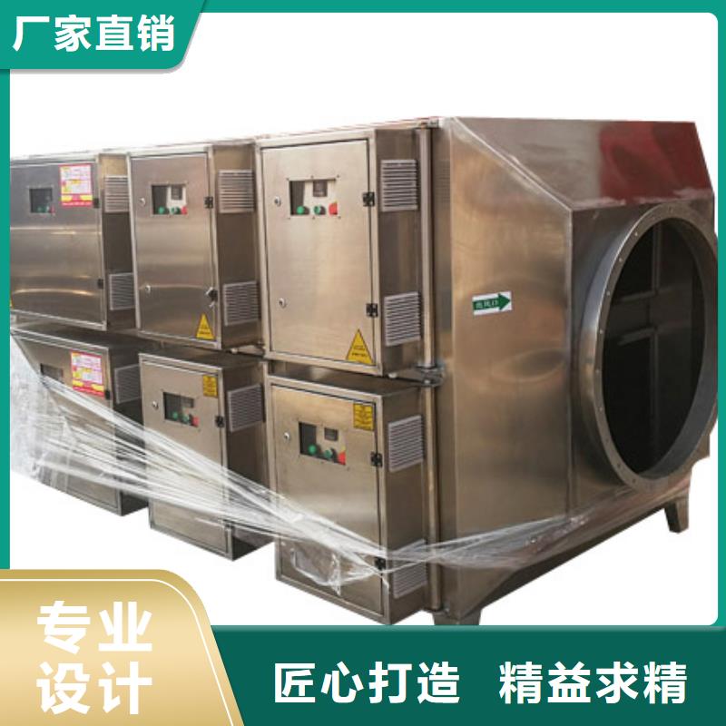 等離子環(huán)保廢氣處理設(shè)備質(zhì)保一年24小時(shí)售后維護(hù)