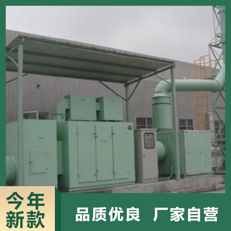等離子環(huán)保廢氣處理設(shè)備鍋爐除塵器廠家批發(fā)價