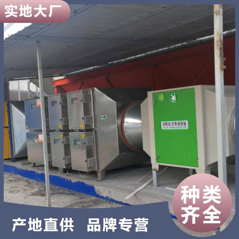 【等離子環保廢氣處理設備】環保型噴烤漆房滿足客戶需求