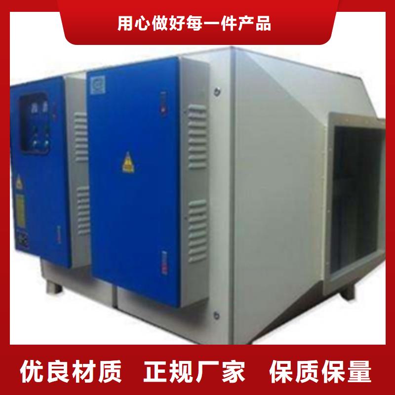等離子環保廢氣處理設備【布袋除塵器】現貨直發