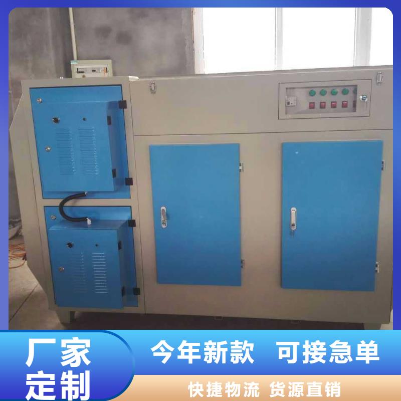 【等離子環(huán)保廢氣處理設(shè)備水簾機(jī)噴淋塔環(huán)保廢氣處理設(shè)備暢銷本地】