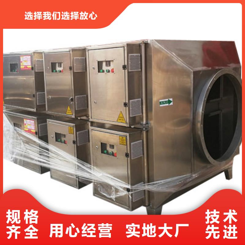 等离子环保废气处理设备锅炉布袋除尘器商家