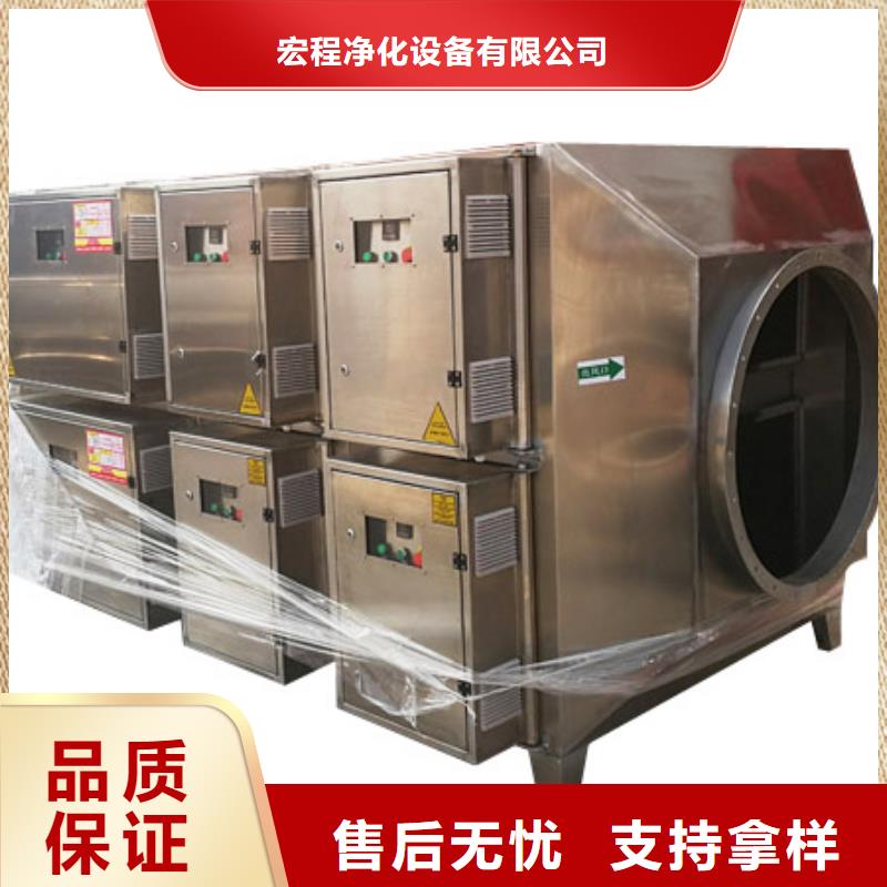 等離子環保廢氣處理設備【布袋除塵器】原廠制造