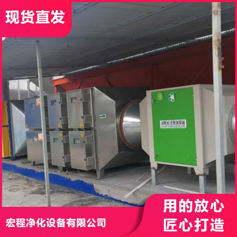 等離子環保廢氣處理設備移動伸縮噴漆房認準大品牌廠家
