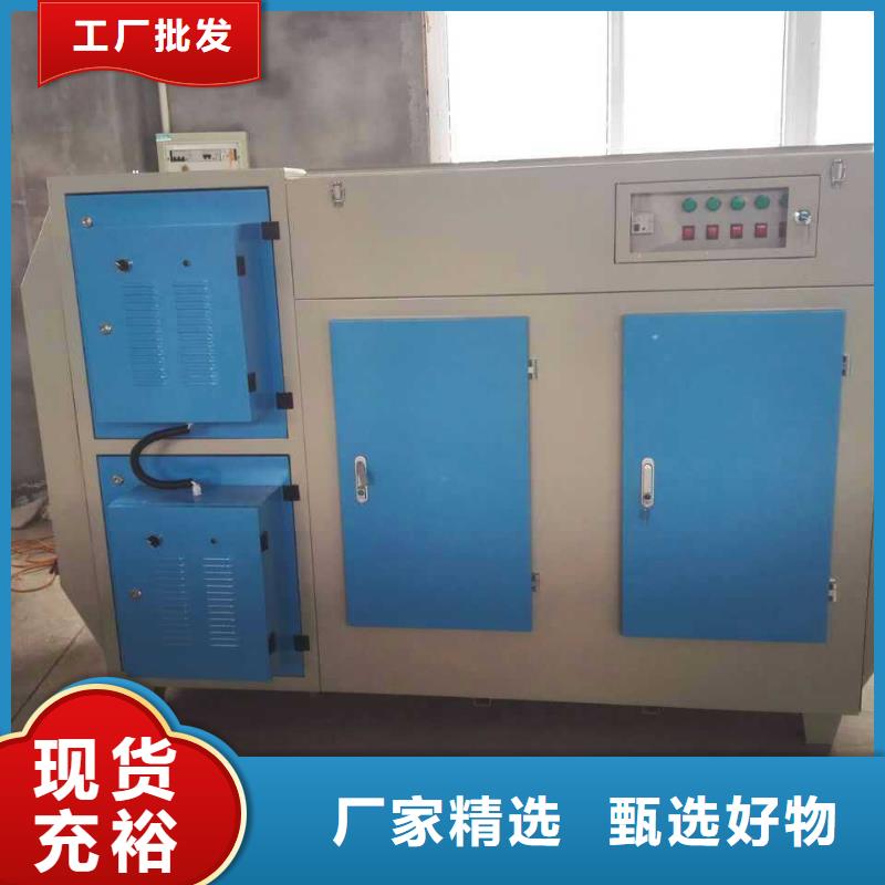 【等離子環(huán)保廢氣處理設(shè)備】_脈沖布袋除塵器好品質(zhì)用的放心