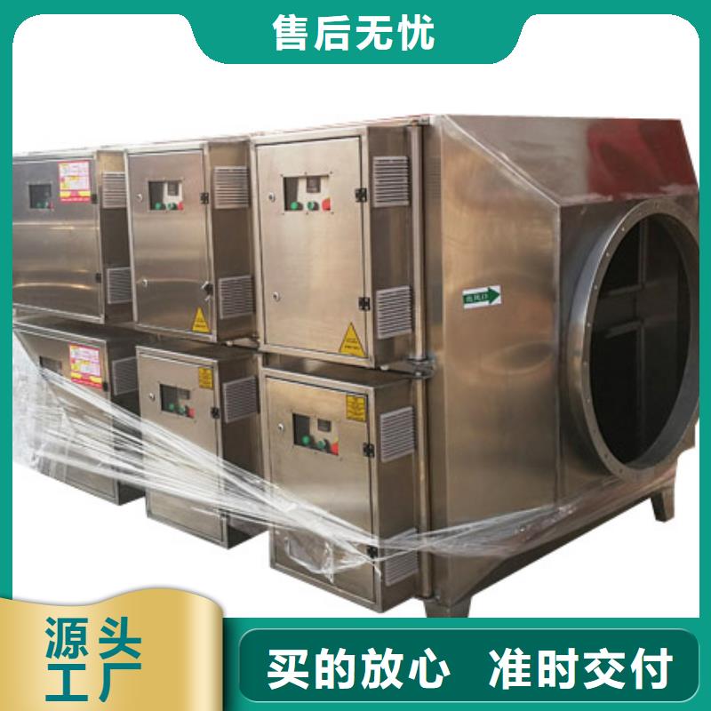 Rco催化燃烧环保废气处理设备视频-苏州市Rco催化燃烧环保废气处理设备-此地可服务区域相城|昆山|镇江|南通|扬州|南京