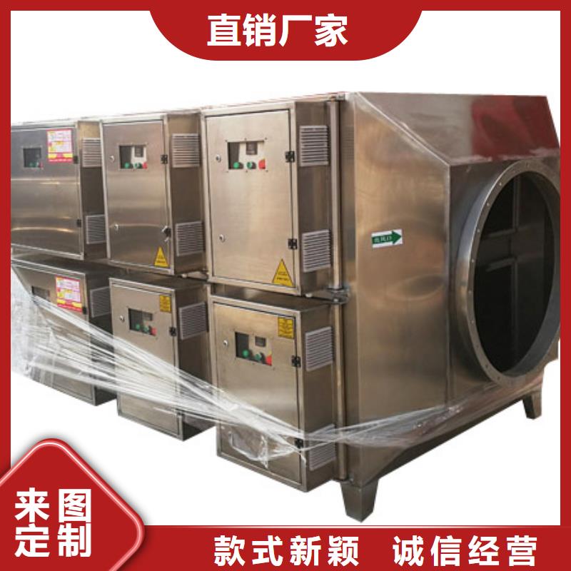 等離子環保廢氣處理設備【鍋爐除塵器】優質材料廠家直銷