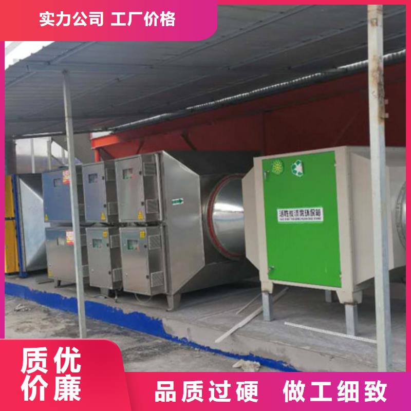 Rco催化燃烧环保废气处理设备视频-芜湖市Rco催化燃烧环保废气处理设备-本土可服务区域南陵|弋江|安庆|池州|蚌埠|宿州|淮北