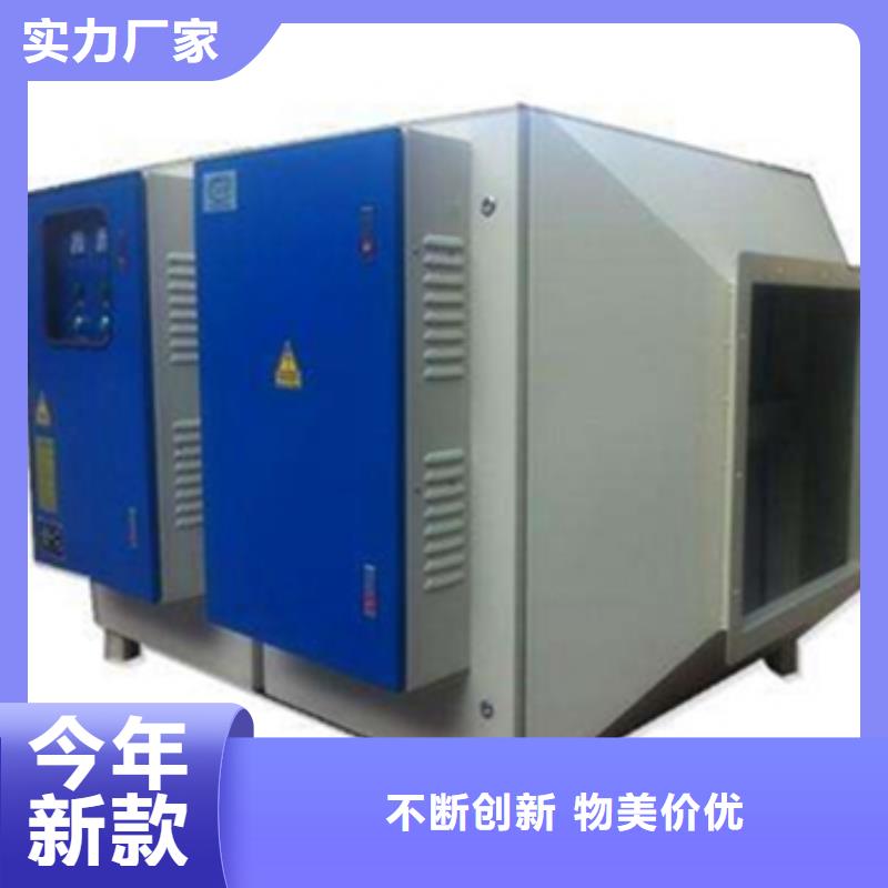Rco催化燃烧环保废气处理设备视频-Rco催化燃烧环保废气处理设备-宏程净化设备(武汉市分公司)服务区域蔡甸|江岸|咸宁|随州|恩施|荆州
