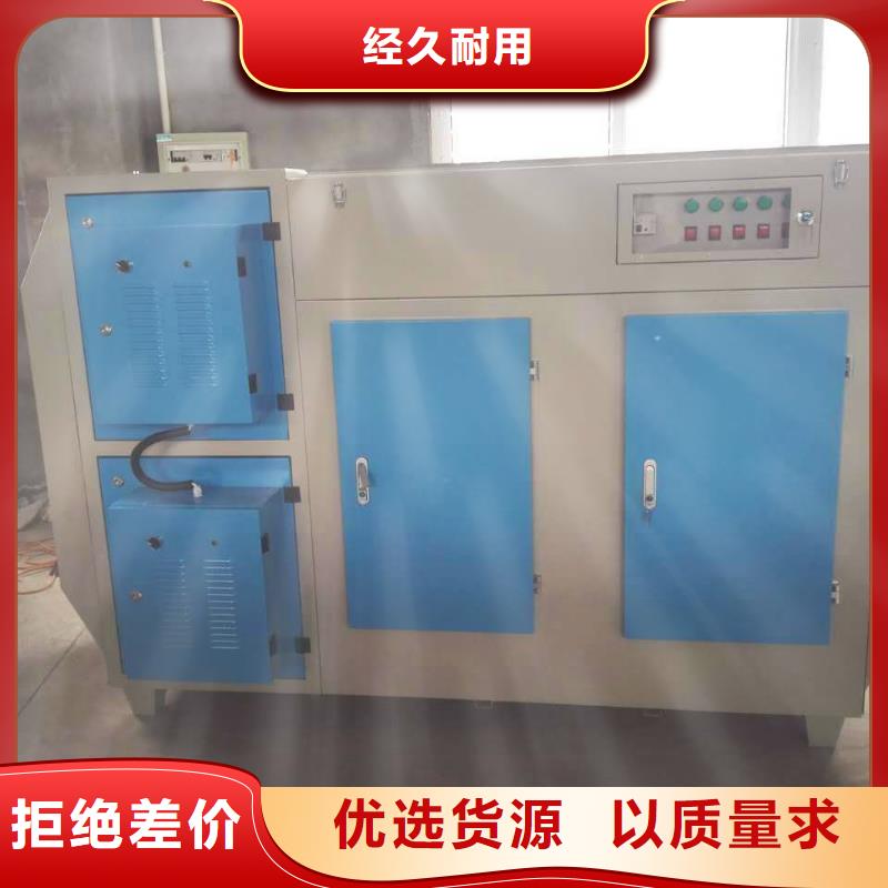 等離子環保廢氣處理設備布袋除塵器經銷商
