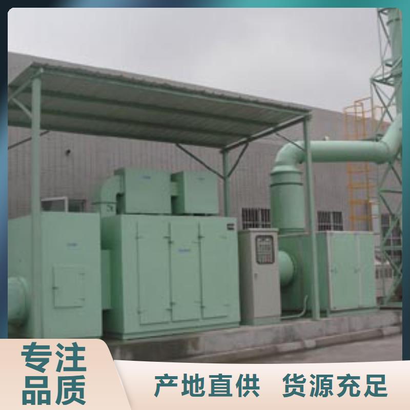 等離子環保廢氣處理設備【布袋除塵器】現貨直發