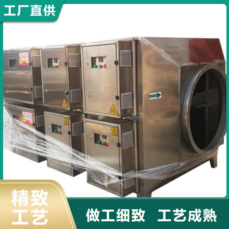等離子環(huán)保廢氣處理設(shè)備環(huán)保達標(biāo)宏程凈化設(shè)備有限公司