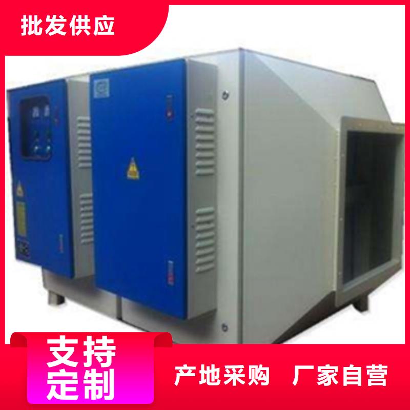 等離子環保廢氣處理設備-布袋吸塵器實時報價