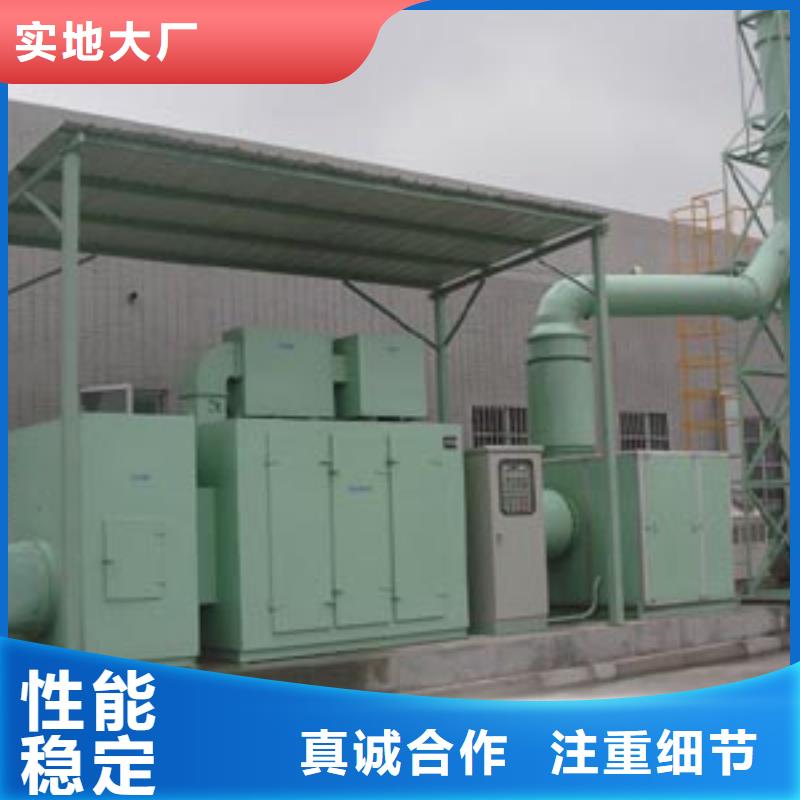 等離子節能環保廢氣處理設備廠家直銷，節能環保支持定制