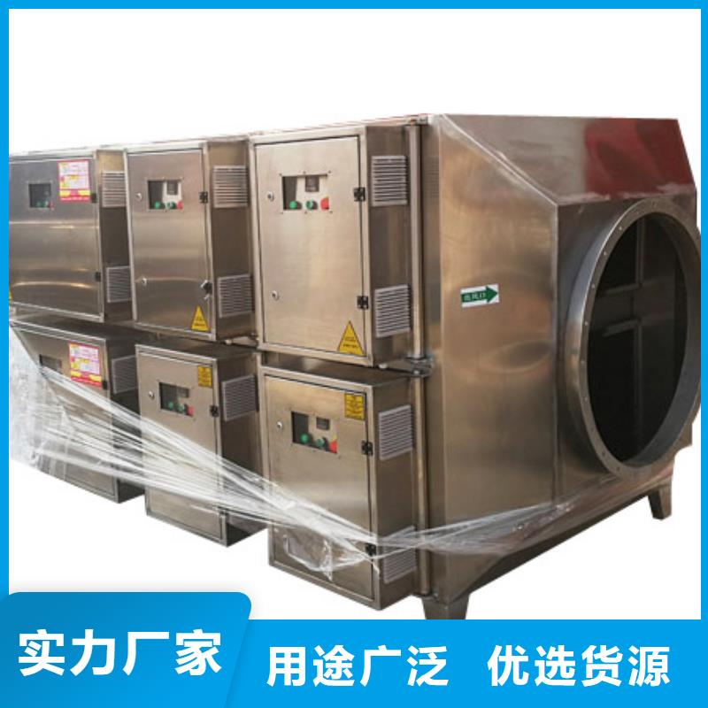 等離子環保廢氣處理設備工業車間粉塵處理設備高標準高品質